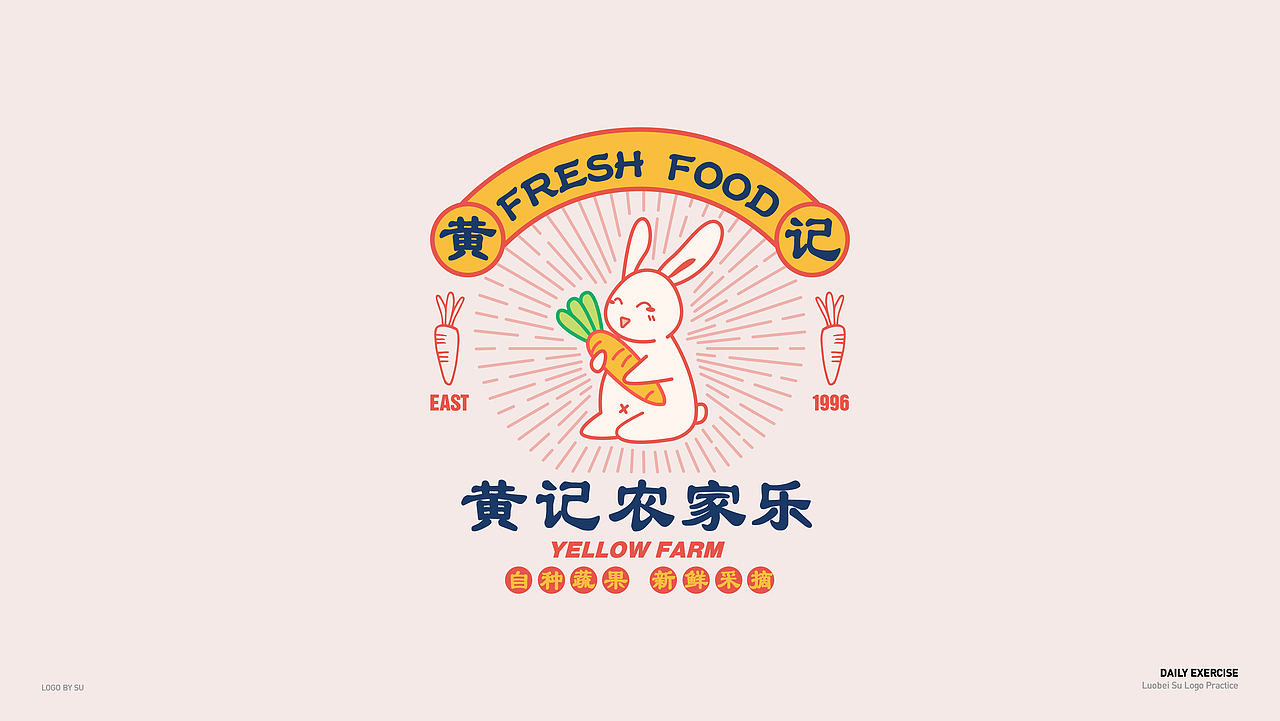 标志|LOGO 近期作品（图ZMTM4MjI3MDI4） - 品牌 - 站酷设计师酥糖萝卜原创素材 - 站酷ZCOOL