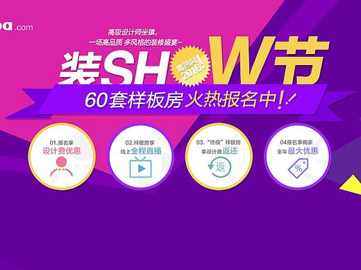 活动专题设计（个人主页-ZMTYwODc4Njg=） - 其他网页 - 站酷设计师Damon_呆呆萌原创素材 - 站酷ZCOOL