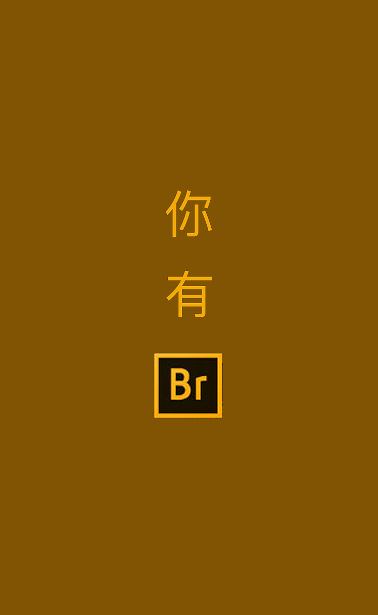 设计师的壁纸（图ZMTkwNTc2OTYw） - 闪屏/壁纸 - 站酷设计师九零兎原创素材 - 站酷ZCOOL