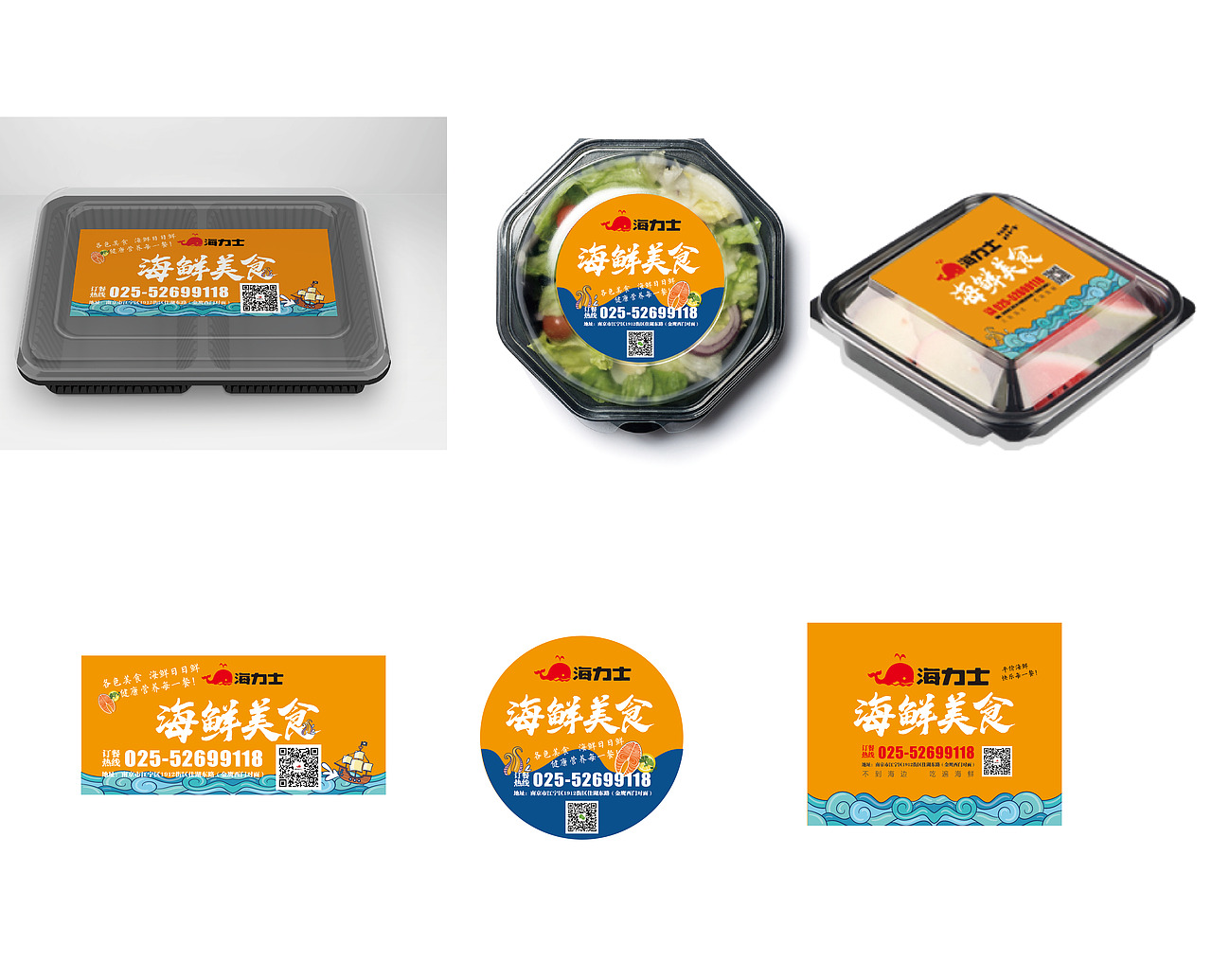 外卖物料（图ZMjAxNjUzMTY4） - 品牌 - 站酷设计师1無上清涼1原创素材 - 站酷ZCOOL