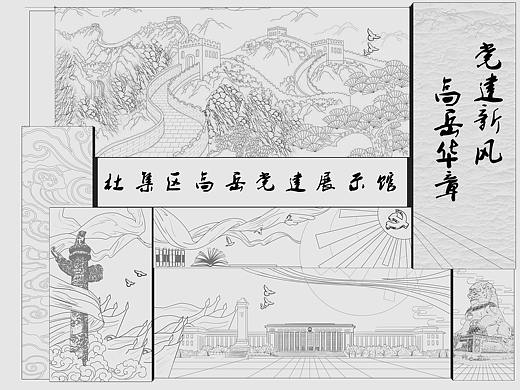 浮雕-党建馆浮雕