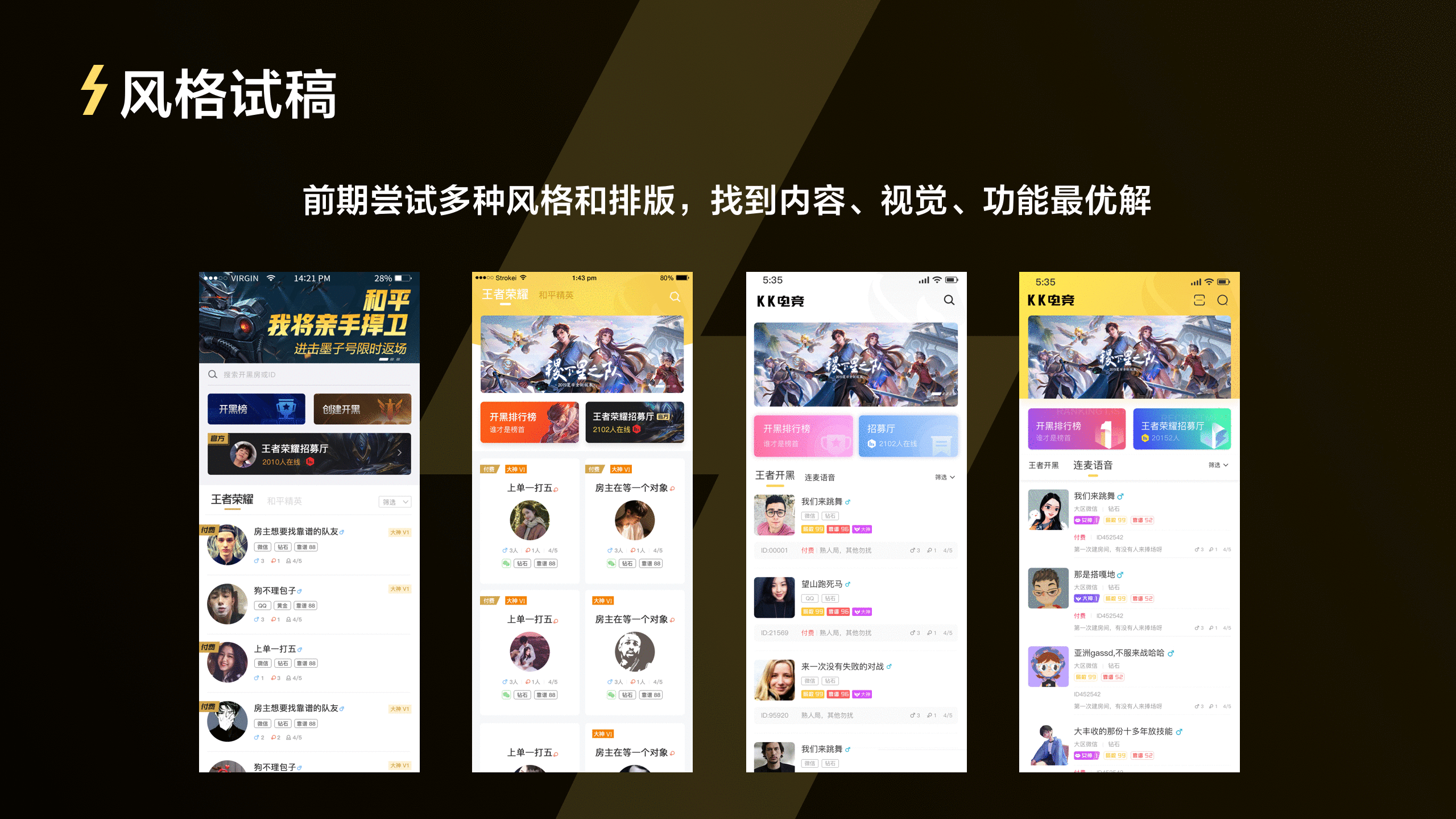 UI/视觉作品集（图ZMjI1MDUyMTQ4） - APP界面 - 站酷设计师Xia大胖脸原创素材 - 站酷ZCOOL