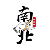 南北齐物社的头像