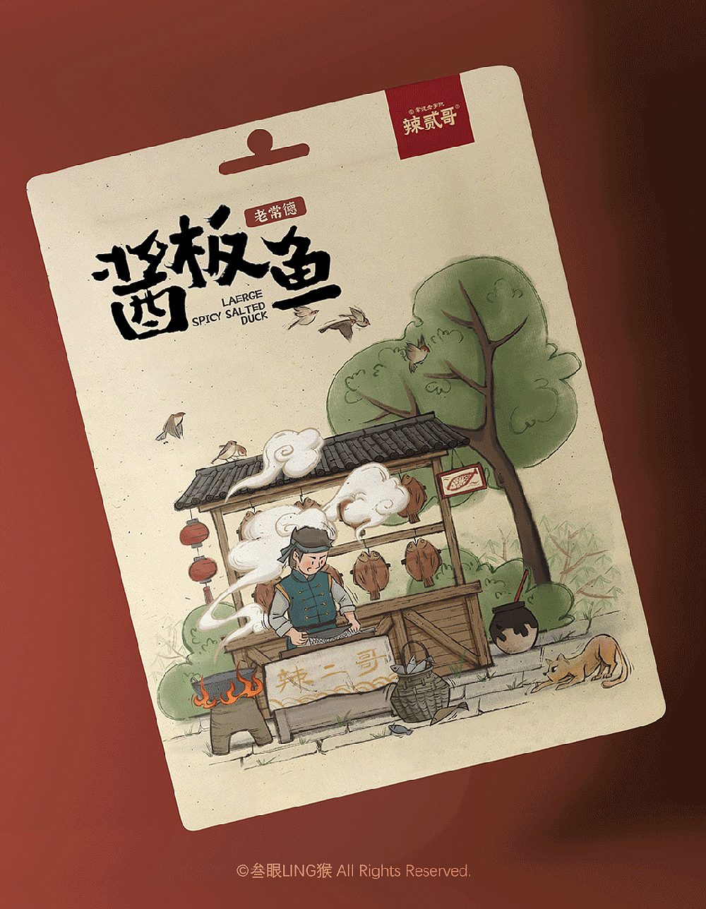 湖南常德酱板鸭包装插画设计