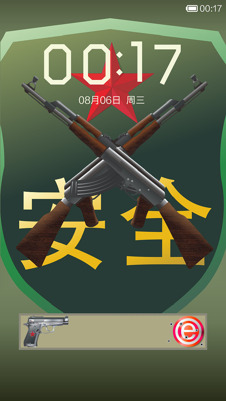 军旅人生（图ZMTg5NTA3NTY=） - APP界面 - 站酷设计师super颜原创素材 - 站酷ZCOOL