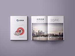 工业设备画册