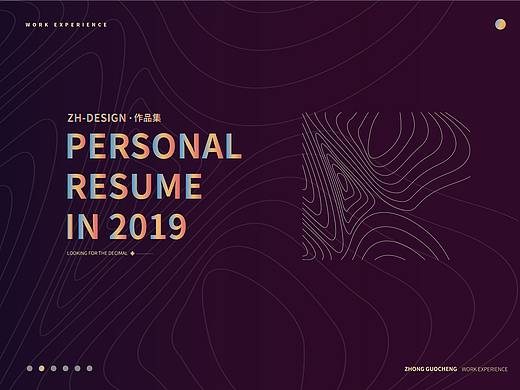 我的作品集整理