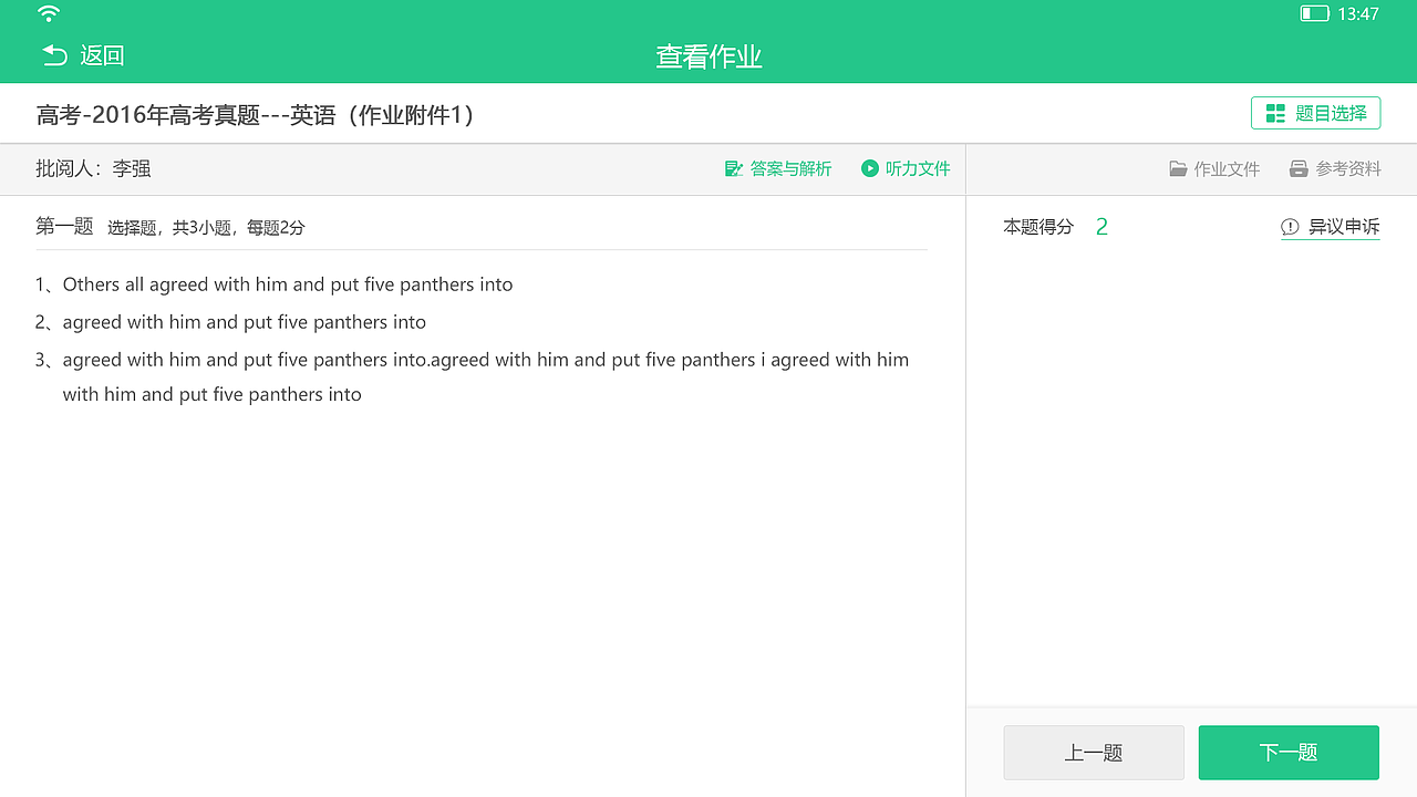 作业互批（图ZMTkyNDc1NjMy） - APP界面 - 站酷设计师冉伟建原创素材 - 站酷ZCOOL