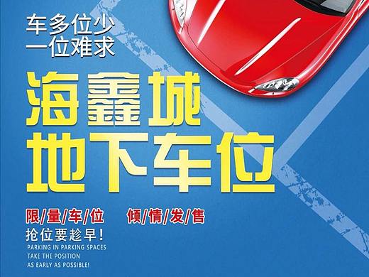 电梯海报（个人主页-ZNDYzNzYxMDA=） - 海报 - 站酷设计师插上翅膀的三月风原创素材 - 站酷ZCOOL