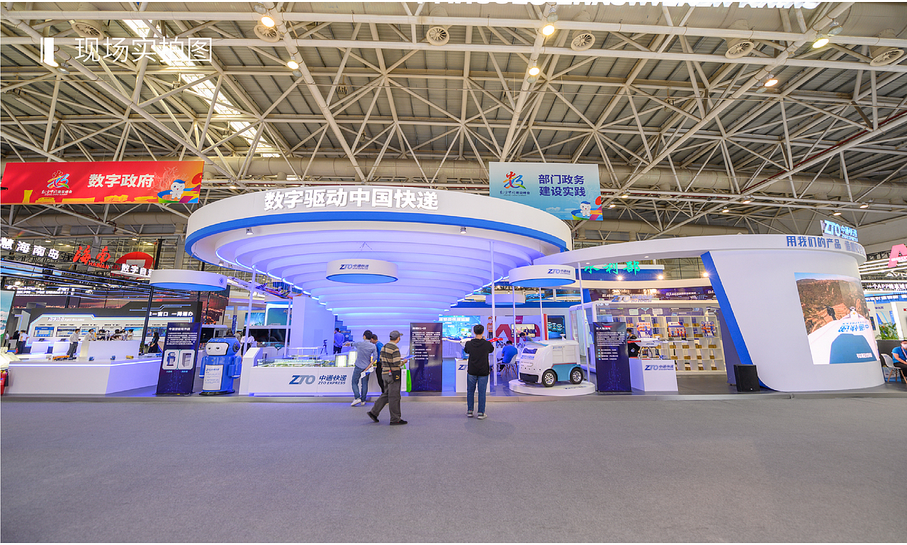 中国邮政局展台设计 数字峰会（图ZMjQzODM3OTUy） - 舞台美术 - 站酷设计师杨洁辉原创素材 - 站酷ZCOOL