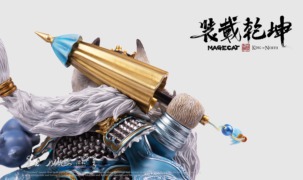 八仙九猫-多闻天王