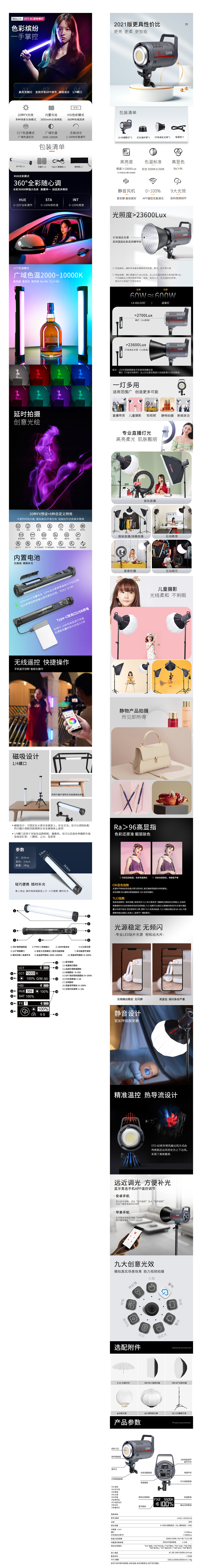 详情页（图ZMjg5Njk4ODAw） - 电商 - 站酷设计师豆青色洋泡泡原创素材 - 站酷ZCOOL