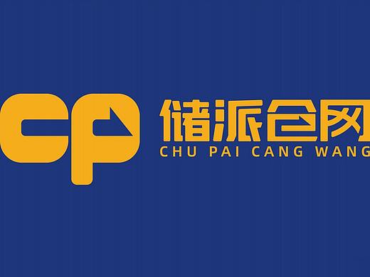 品牌全案设计  品牌手册 品牌VI 物流 应用VI 物流LOGO