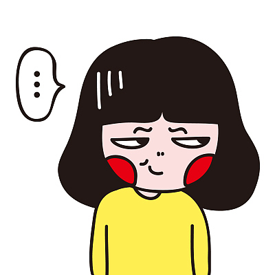 女汉子表情包