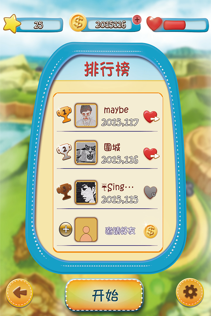改进后的三消游戏（图ZNDUyNDkwNzY=） - 游戏UI - 站酷设计师动耳胡图图原创素材 - 站酷ZCOOL