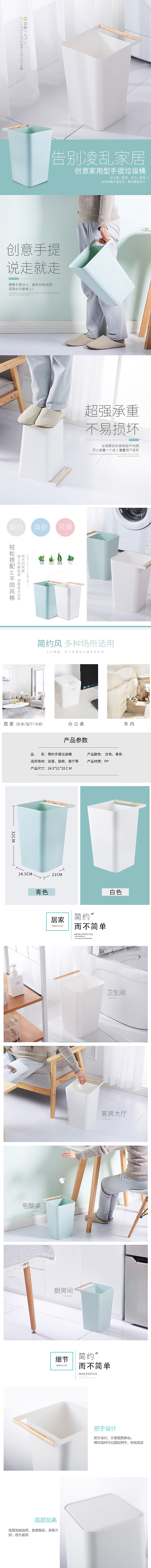 达梵亚手提简约垃圾桶（图ZMTE1NDIxNDg4） - 电商 - 站酷设计师设计一乐乐原创素材 - 站酷ZCOOL