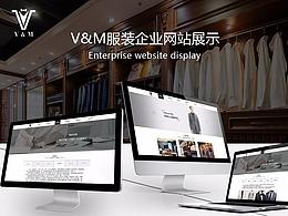 网站项目展示