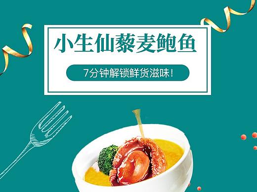详情页（个人主页-ZMzU1NzEwOTY=） - 电商 - 站酷设计师笑先生原创素材 - 站酷ZCOOL