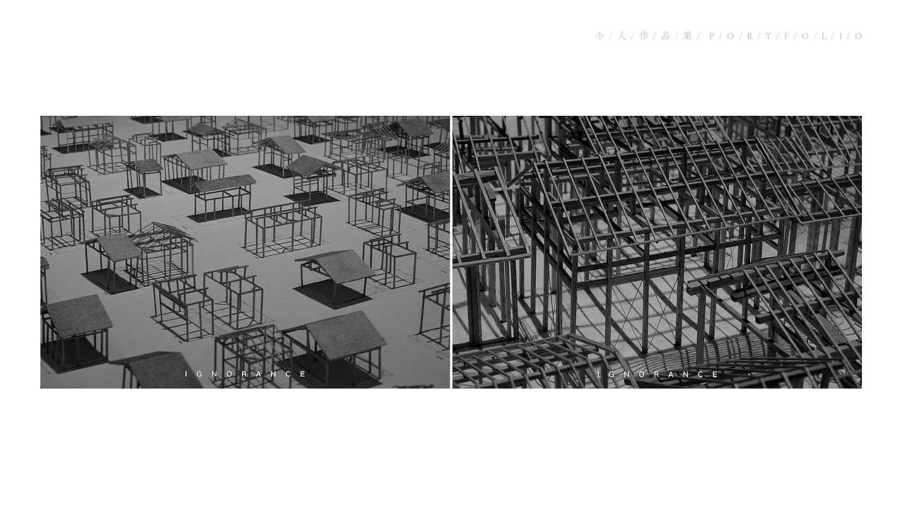 2020-简历-作品集（图ZMjEyMTQ3NTI4） - 家装设计 - 站酷设计师一个太崇原创素材 - 站酷ZCOOL
