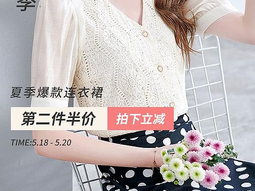 服装海报（个人主页-ZNTQwMzI3MDQ=） - 海报 - 站酷设计师九晨同学原创素材 - 站酷ZCOOL