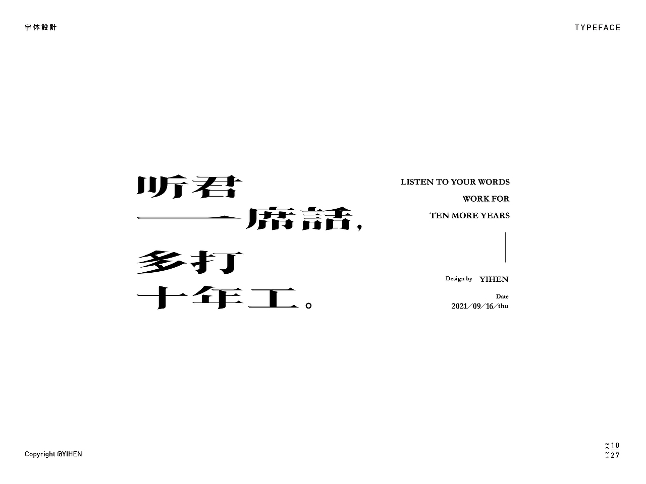 Typeface ｜ Logo字体（图ZMjc1NDU4NjY4） - 字体/字形 - 站酷设计师亦痕设计原创素材 - 站酷ZCOOL