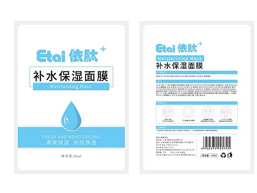 包材設計（個人主頁-ZMzAxMTg3NzI=） - 包裝 - 站酷設計師聖靈原創(chuàng)素材 - 站酷ZCOOL