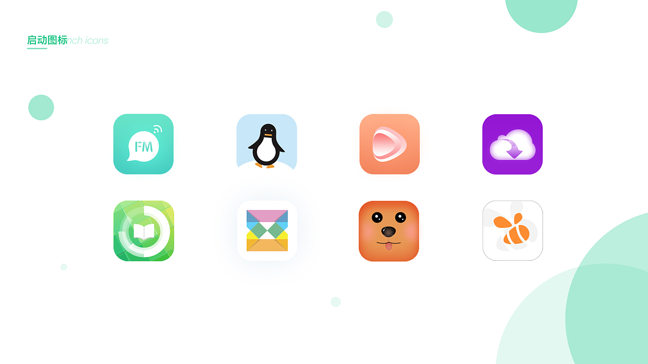 作品集（图ZMTQ5ODY3NzM2） - 其他UI - 站酷设计师那只松鼠原创素材 - 站酷ZCOOL