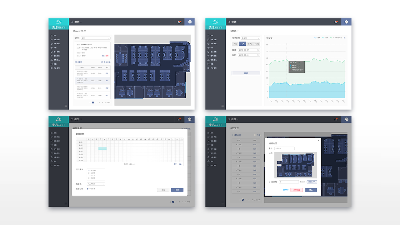 2019UI作品集（图ZMTUxNTgzNDUy） - 其他UI - 站酷设计师小太阳爱吃肉原创素材 - 站酷ZCOOL