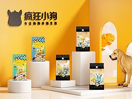 疯狂小狗产品渲染 狗粮