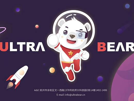 ULTRA BEAR视觉设计
