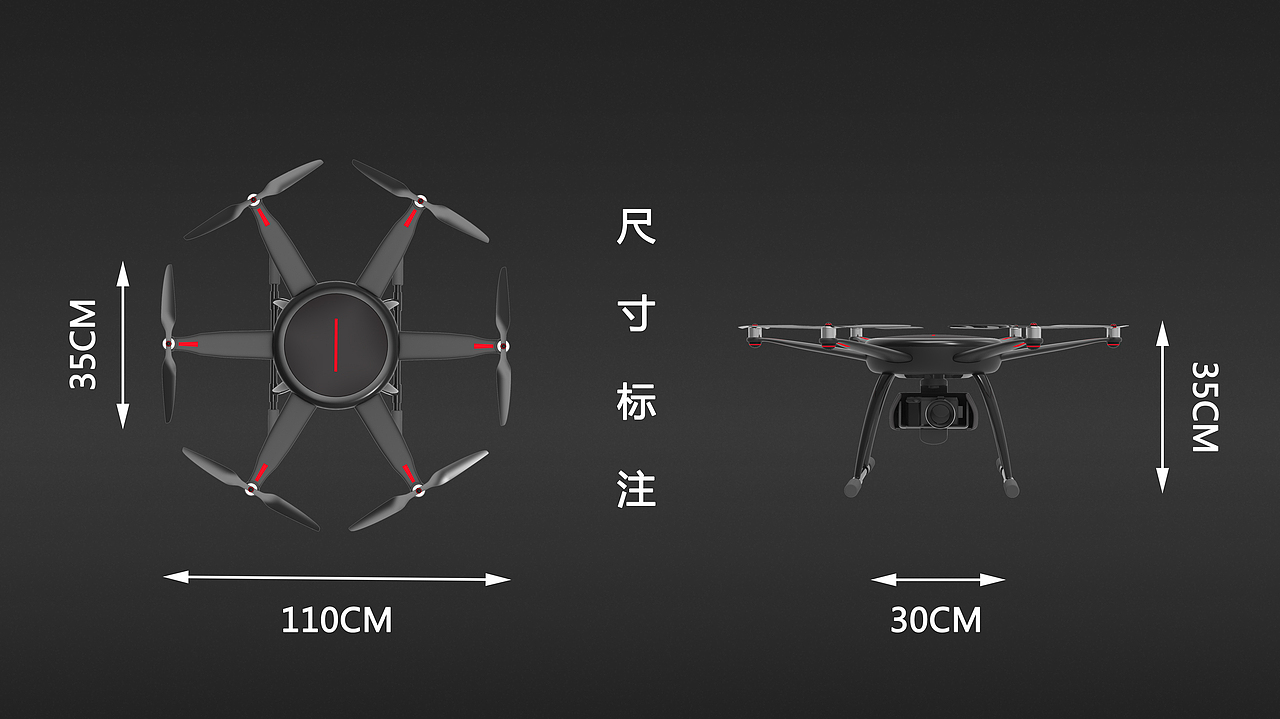 工业级无人机设计——设计方案（图ZNzQwMDA4MDA=） - 电子产品 - 站酷设计师李特well原创素材 - 站酷ZCOOL