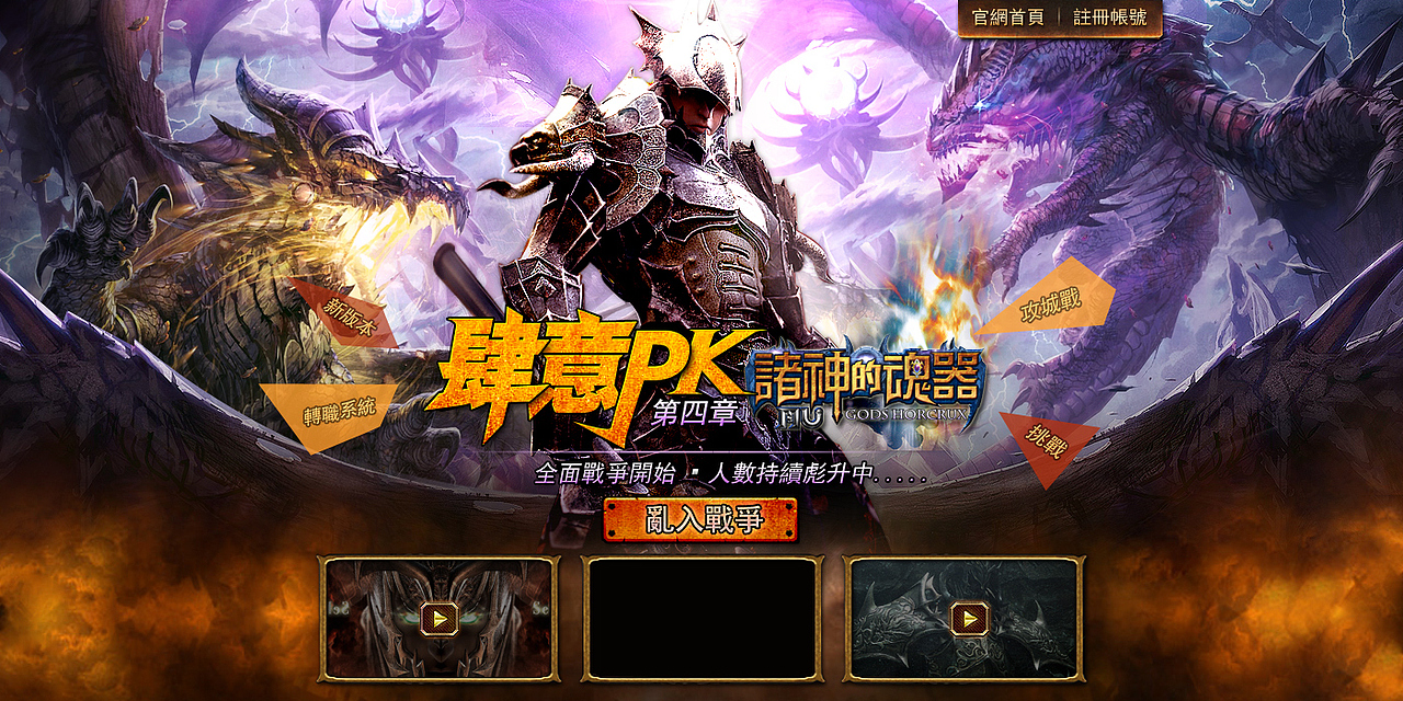 2014年脚印，一大波落地页来袭！（图ZMjU4MjM3NTY=） - 游戏/娱乐 - 站酷设计师Design丶梁帅原创素材 - 站酷ZCOOL