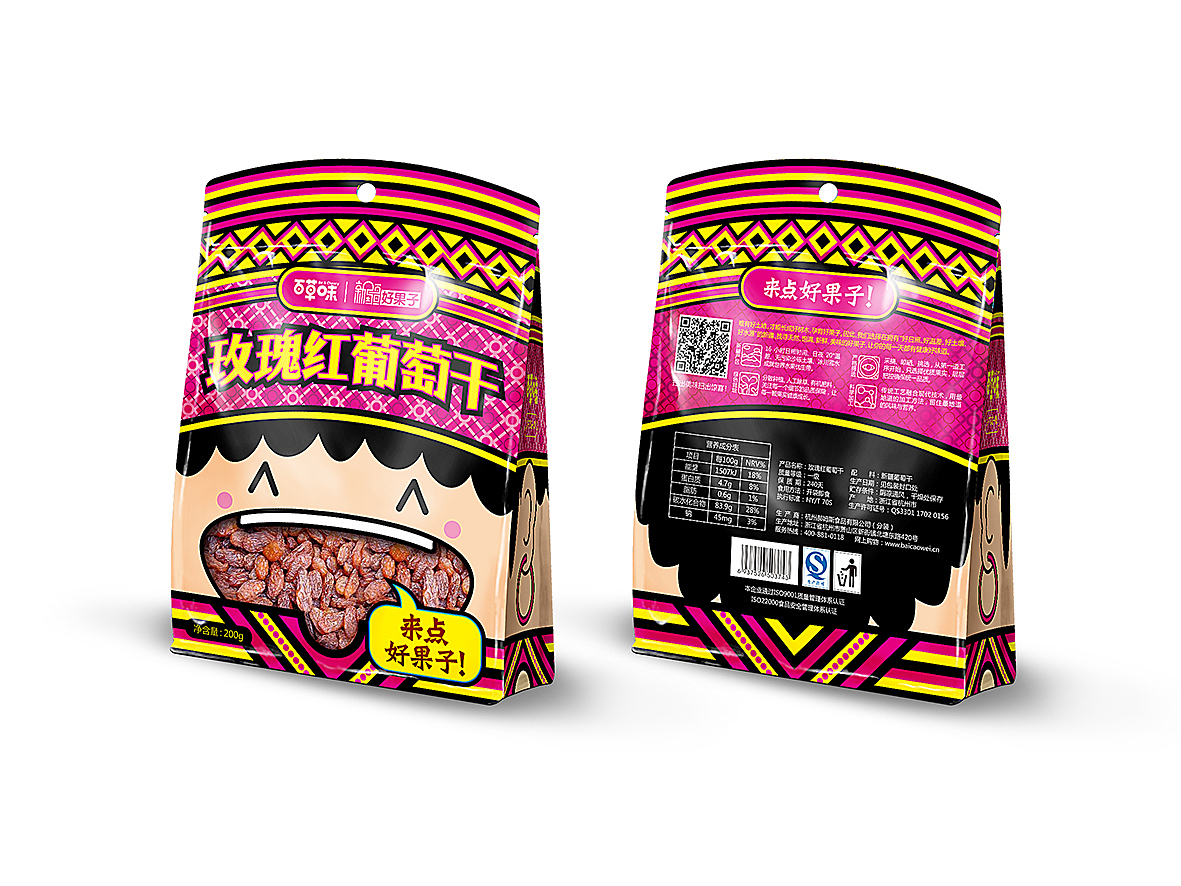 百草味新疆包装（图ZMjQ5MDAyMjQ=） - 包装 - 站酷设计师许大仙er原创素材 - 站酷ZCOOL