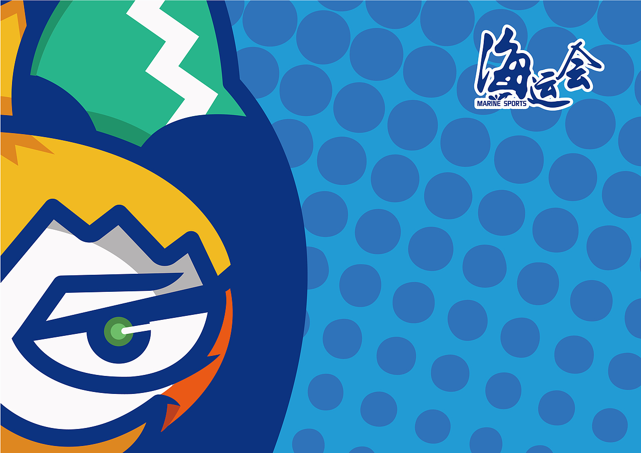 我的毕业设计--海洋文化推广设计