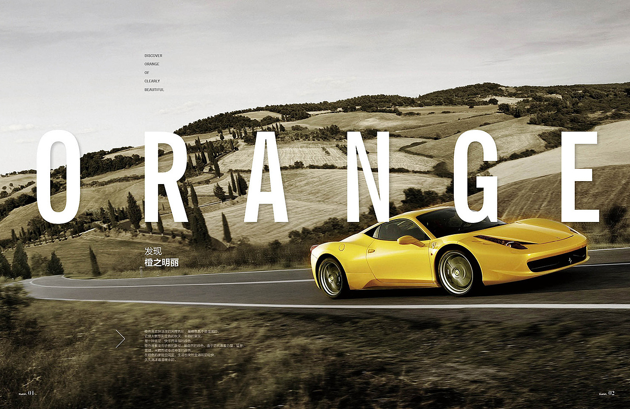 布艺沙发画册（图ZMTAyMDg2MzQ4） - 书籍/画册 - 站酷设计师depingqiu原创素材 - 站酷ZCOOL