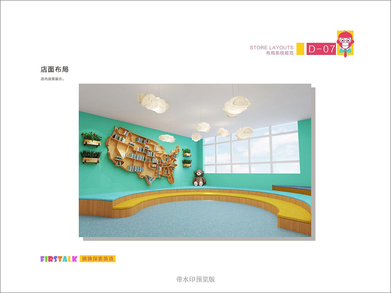 品牌si系统设计|品牌si形象设计|品牌形象si设计