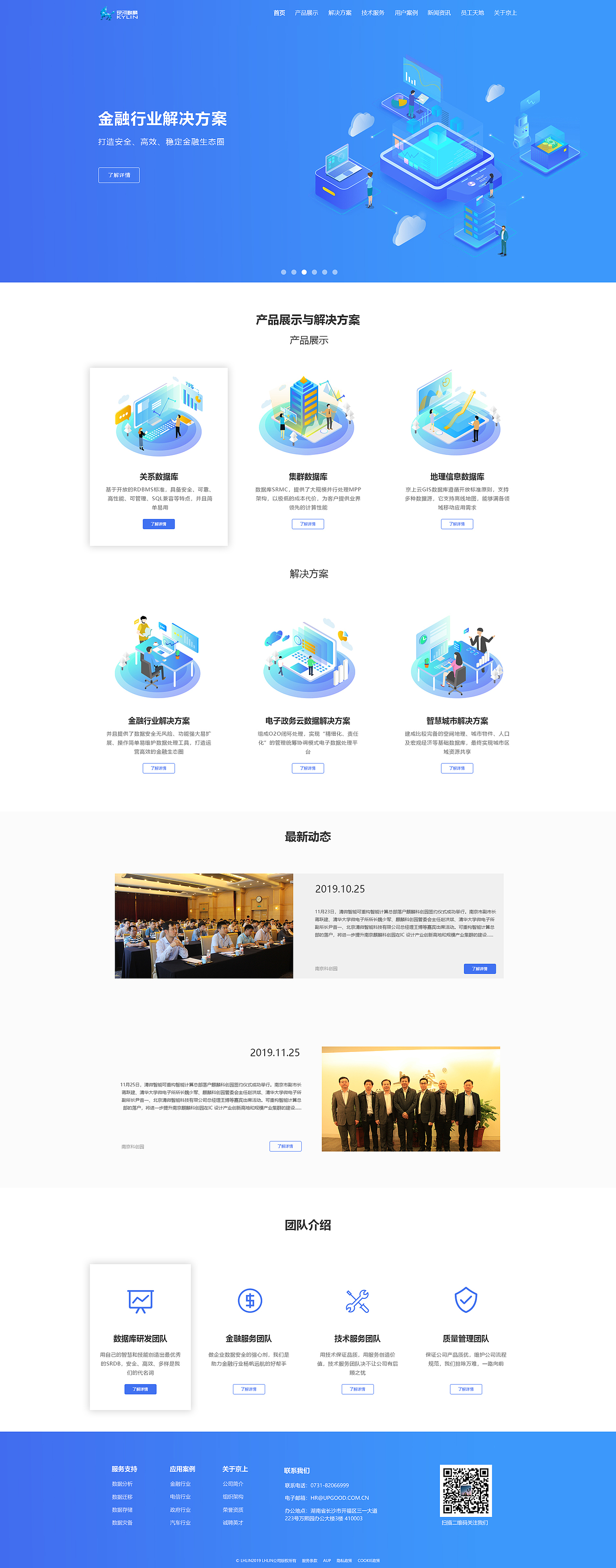 2019年下半年作品合集（图ZMTk0MjYxNjA0） - 其他网页 - 站酷设计师可可啊乐原创素材 - 站酷ZCOOL