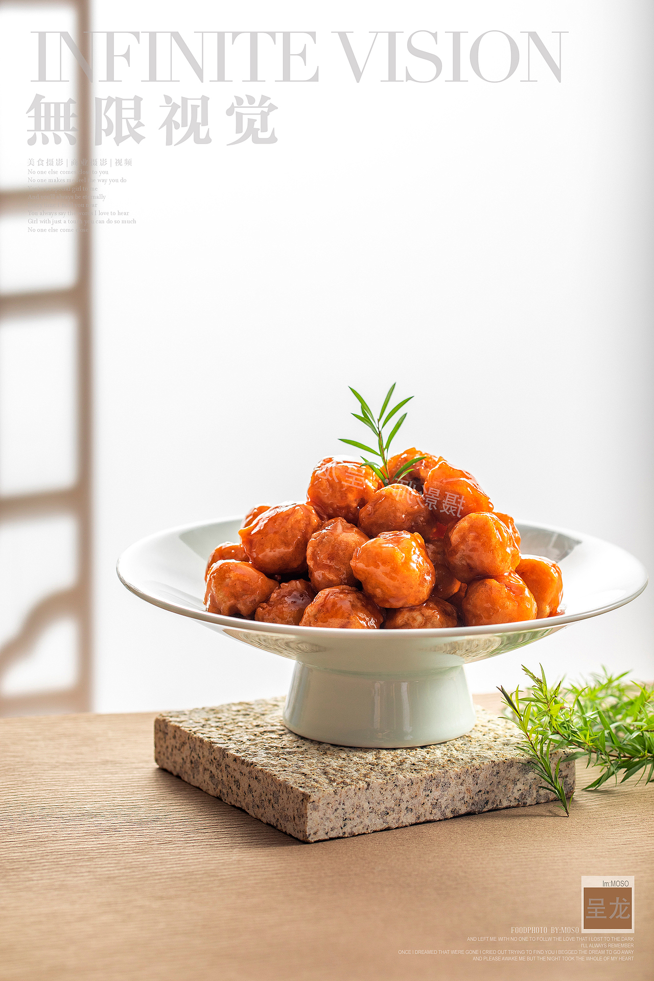 五星级 | 创元千禧大酒店 X 無限视觉（图ZMjcxNTAzODEy） - 美食摄影 - 站酷设计师呈龙原创素材 - 站酷ZCOOL