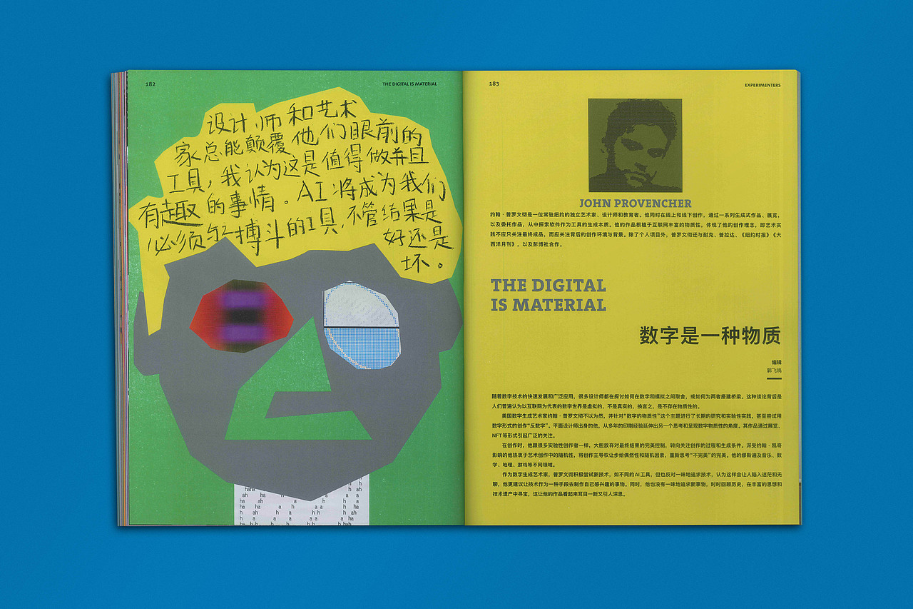 BranD ISSUE 72 设计的步骤(图ZMzY0OTIyNjI0) - 书籍/画册 - 站酷设计师赖宇杰原创素材 - 站酷ZCOOL