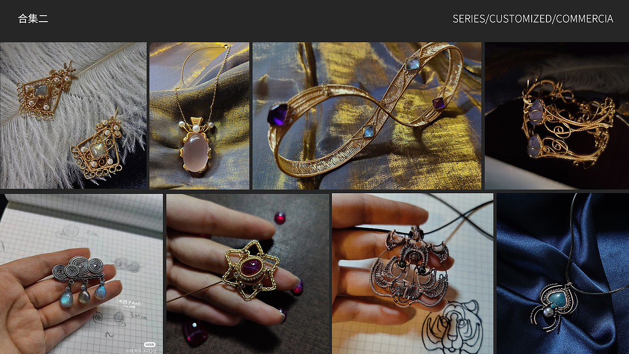 西子Awfi个人绕线饰品 作品集 2021-2023合集