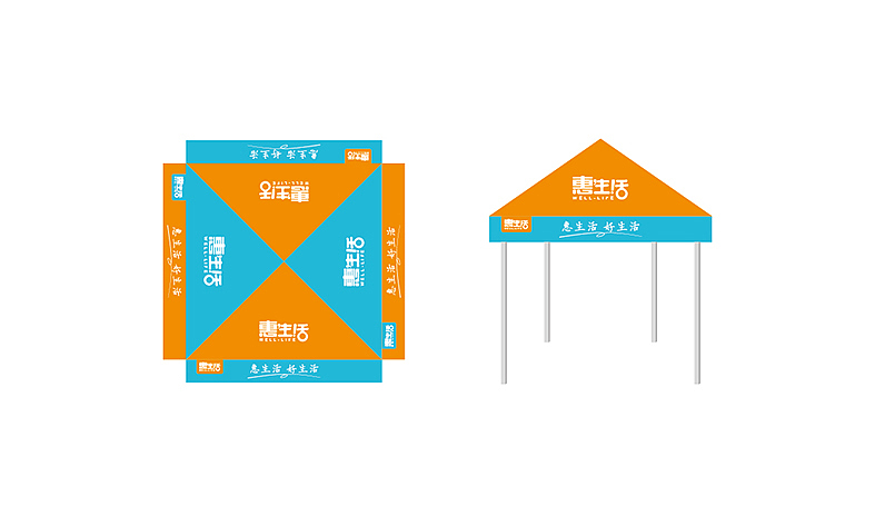 惠生活（图ZMzIzOTU5NzI=） - 品牌 - 站酷设计师优佳品牌原创素材 - 站酷ZCOOL