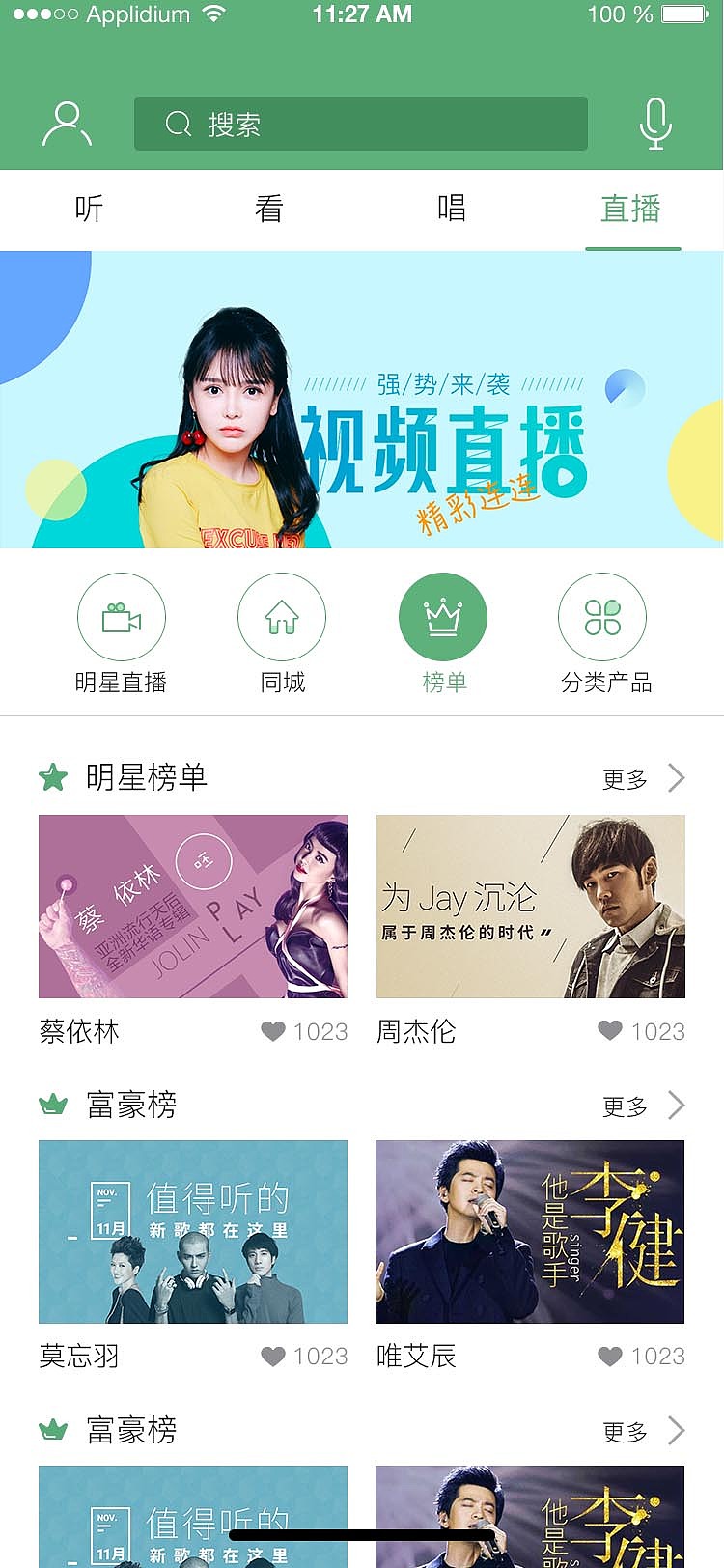 音乐APP（图ZMTA3OTM5OTQ4） - APP界面 - 站酷设计师CLY薰衣草原创素材 - 站酷ZCOOL