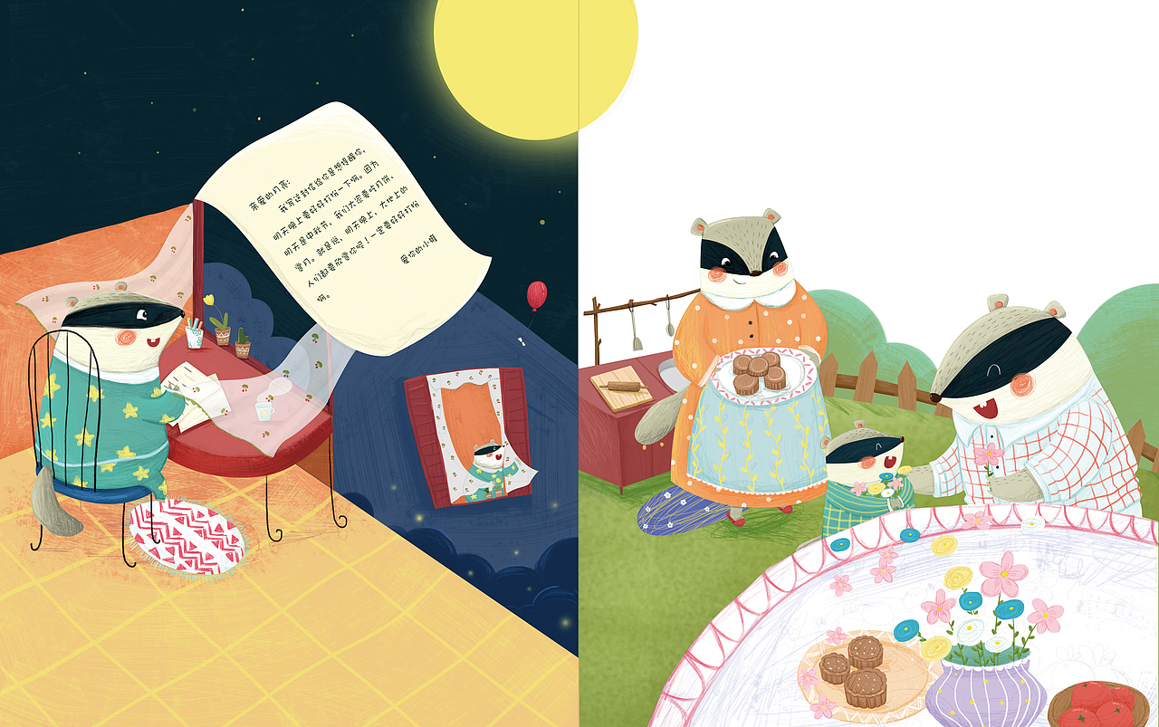 《给月亮写信》