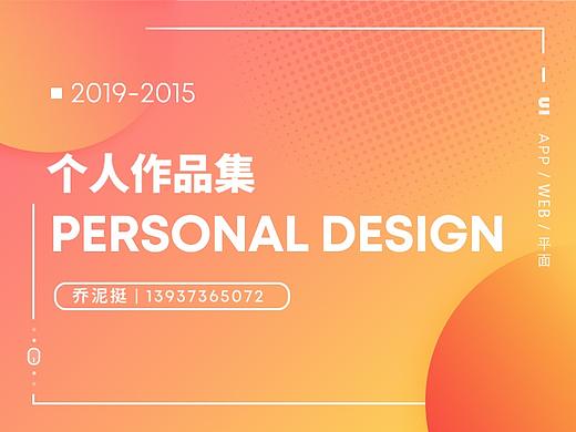 2017-2019年作品集