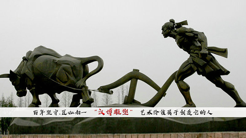 民俗文化农耕主题人物雕塑