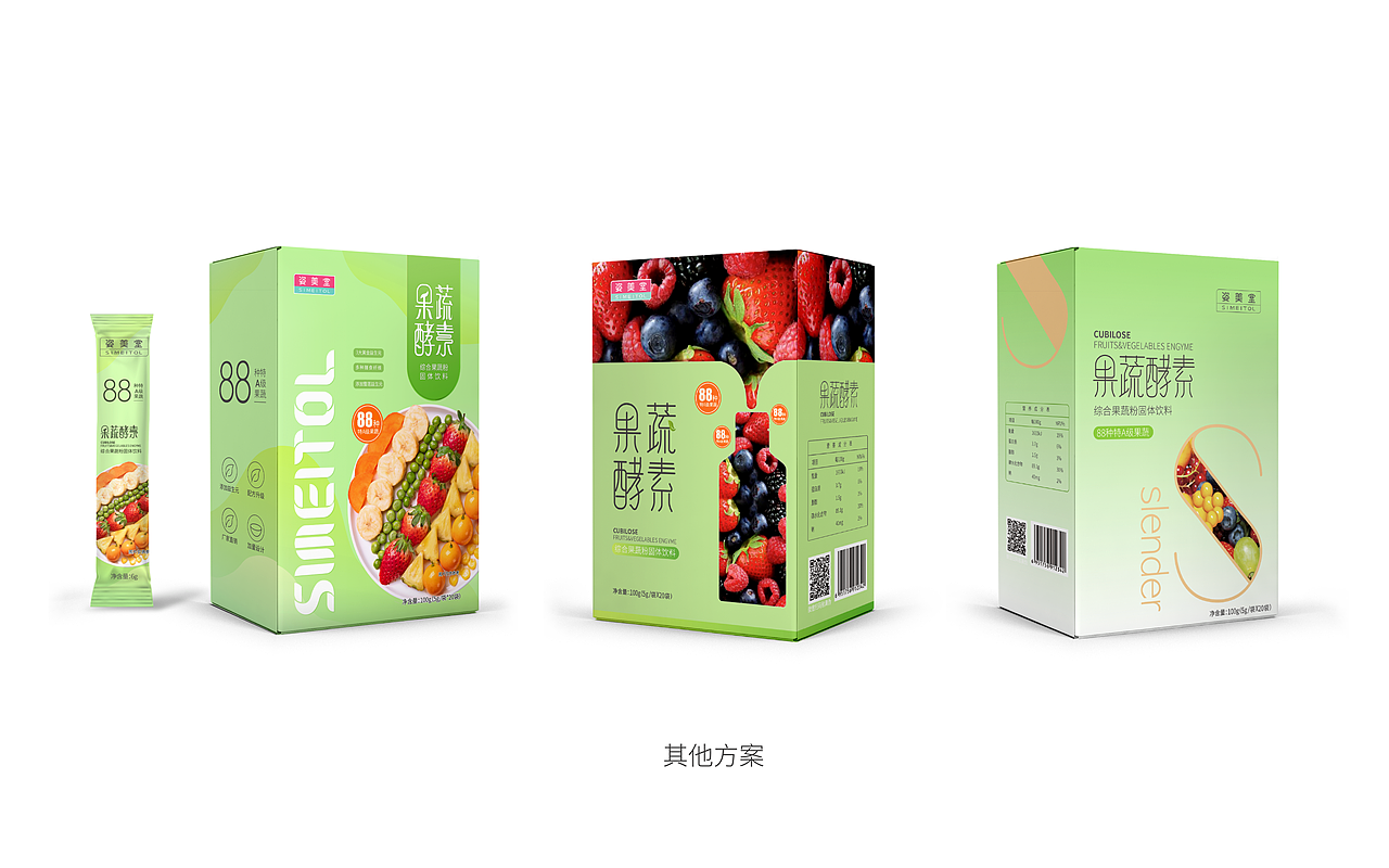 果蔬酵素 | 包装设计 | 品牌创意 |（图ZMTkzNzg0OTEy） - 包装 - 站酷设计师FreyaYiu原创素材 - 站酷ZCOOL