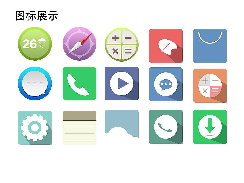 作品集（图ZMjE0NTY0NzY4） - 其他平面 - 站酷设计师向惠源原创素材 - 站酷ZCOOL