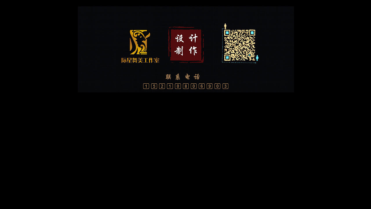 实景演出（图ZMjI0NjMxNDA0） - 舞台美术 - 站酷设计师舞美设计师CL原创素材 - 站酷ZCOOL