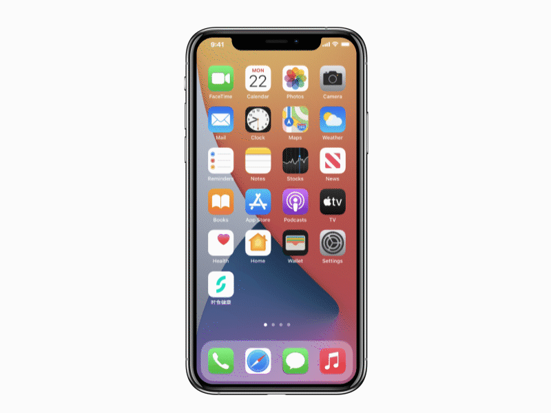 时食健康app设计