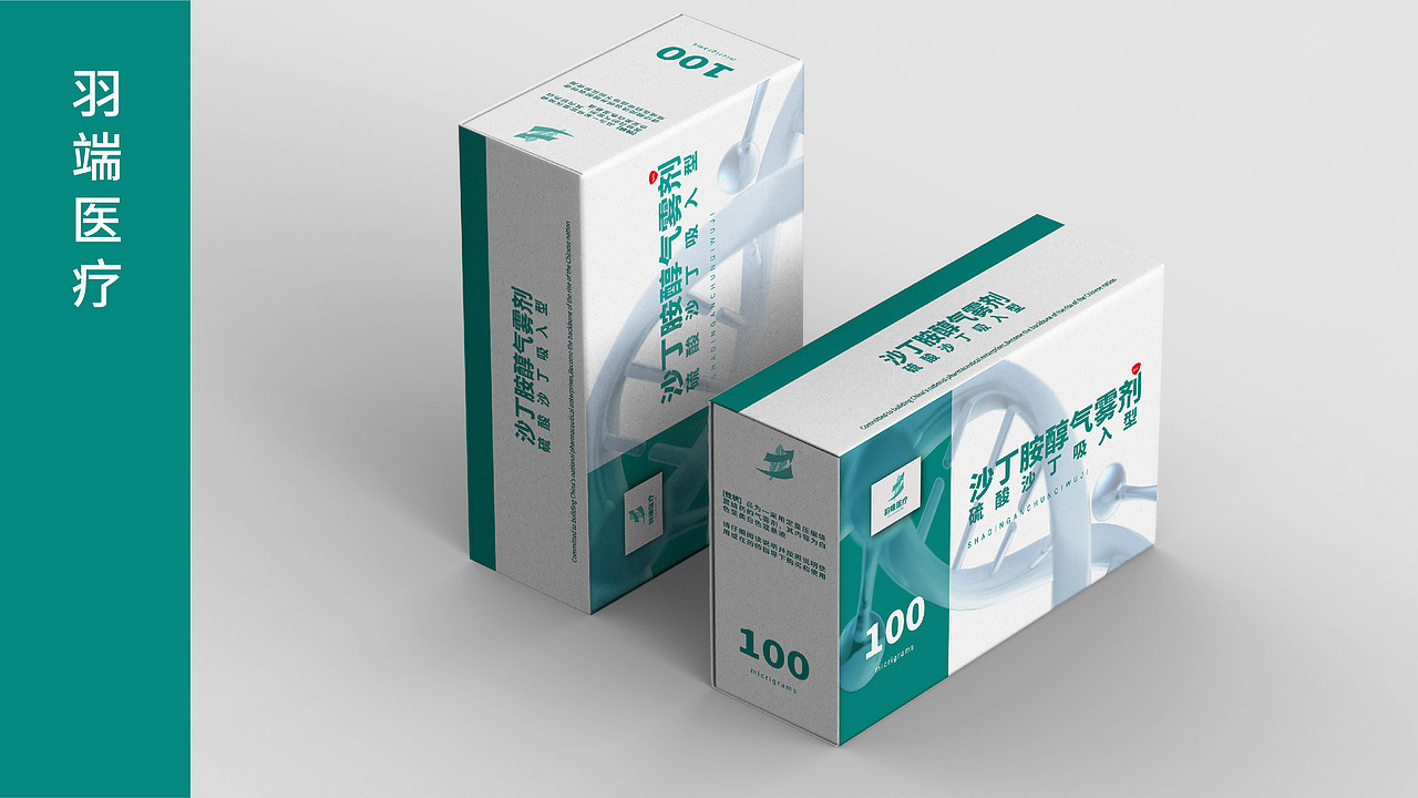 医疗企业品牌全案设计 LOGO设计 VI设计（羽端医疗）（图ZMjc5NTEzNTcy） - 品牌 - 站酷设计师胖石原创素材 - 站酷ZCOOL